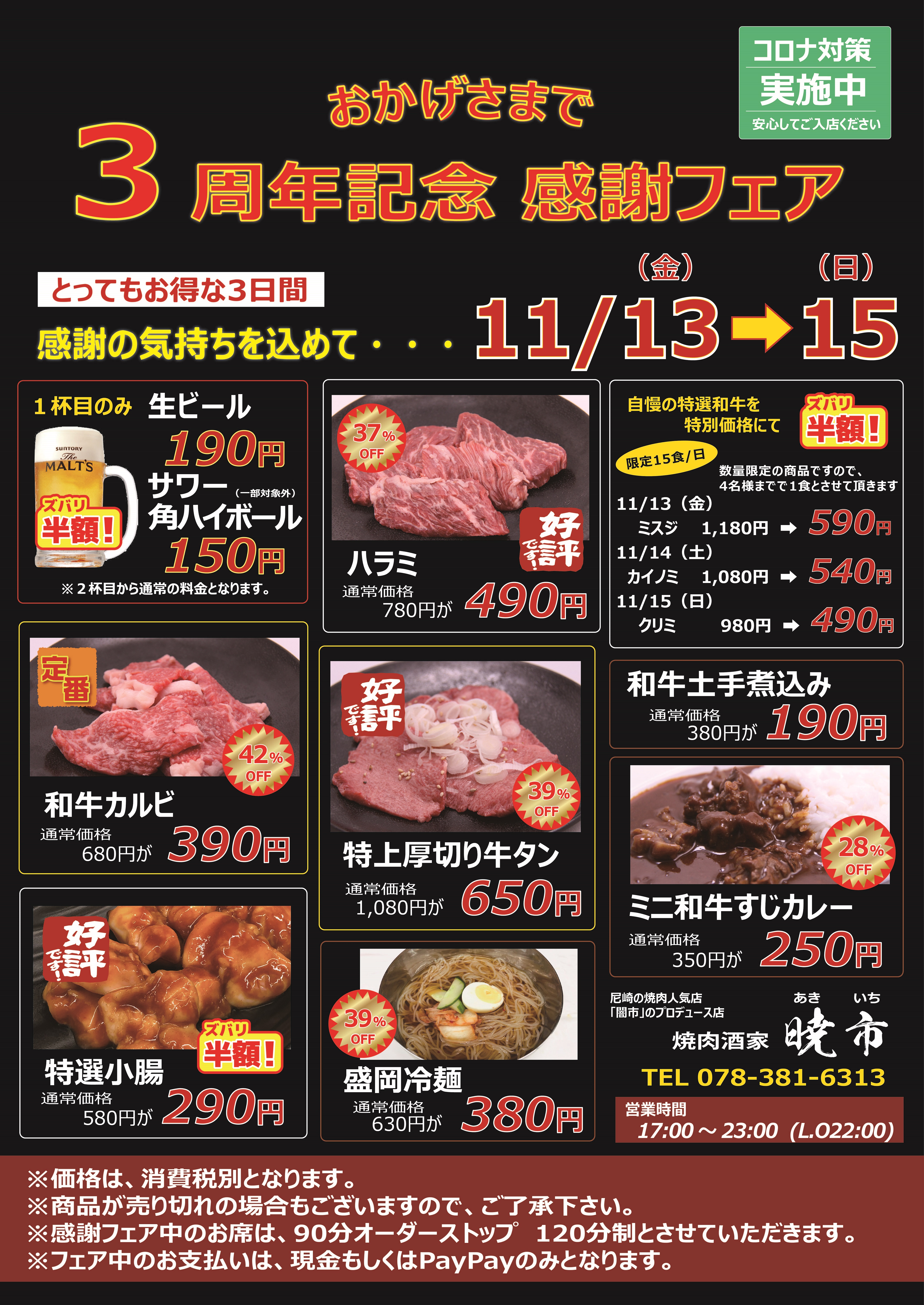 A1ポスター-2